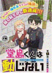 SCM系统深度解析